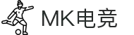 MK电竞-你的全能电竞伙伴