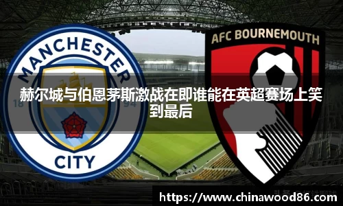 MK电竞-体育赛事