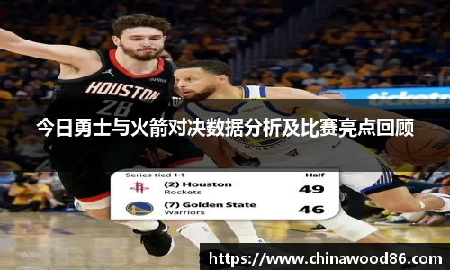 MK电竞-体育赛事